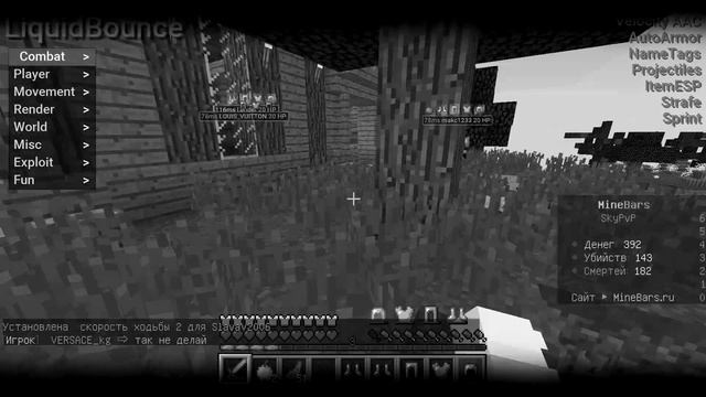 ?Разоблачение на Killida | Как предал друзей | Как банит акки в SkyPvP | Как я Познакомился с ним смотреть онлайн