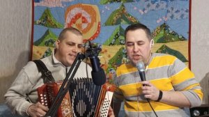 Песня " Листья желтые " Кавер под гармонь. Дуэт " Простые, Вятские парни "