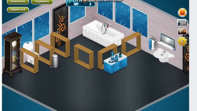 Как обставить ванную комнату за серебро?|Аватария смотреть онлайн