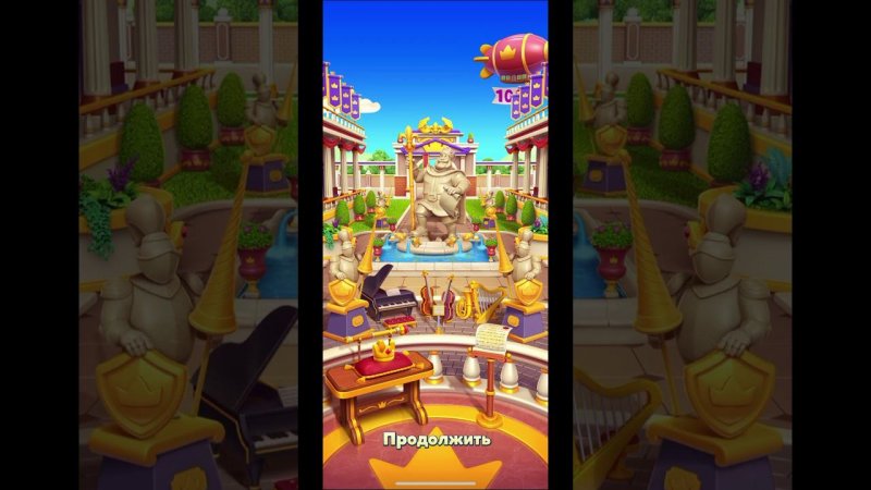 Royal Match • Area 100 ✔ Замковый двор #зона #game #игра