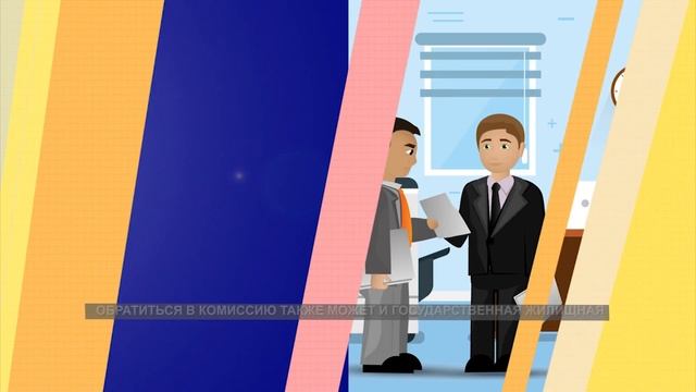 Как признать дом аварийным? [2019] [Важно]