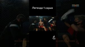 Ле.Ген.Да