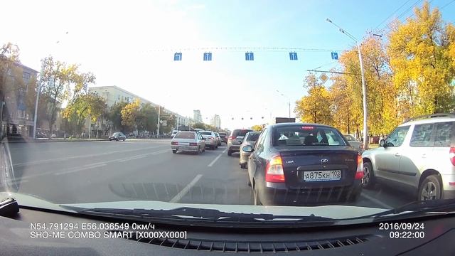 тест Sho Me Combo Smart день Уфа смотреть онлайн