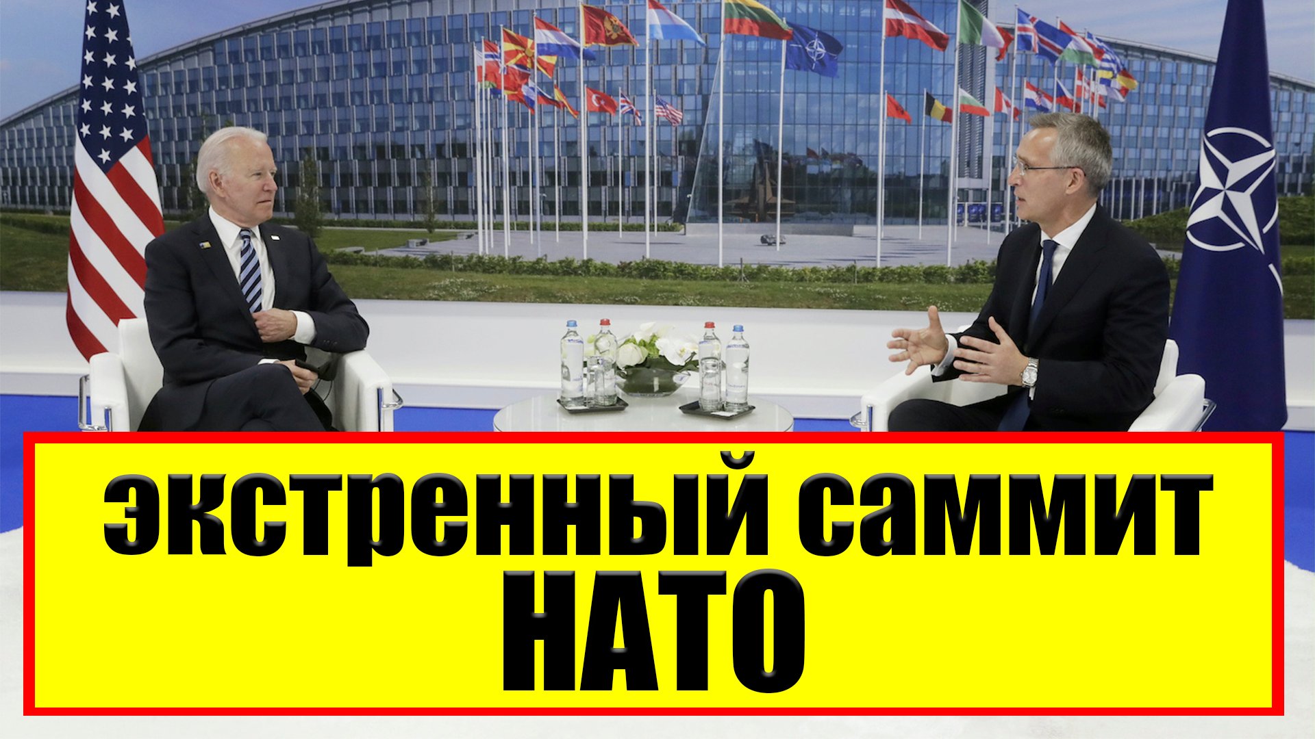 США предлагают РФ Андрусовское соглашение 2.0?