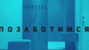 Квартира мечты станет реальностью! 
#renosmart#реносмарт#андреймартиросов
