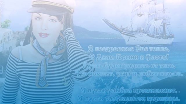 23 февраля! С днём защитника отечества! смотреть онлайн