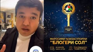 ФАРУХ САНГИНОВ: ГОЛИБ ТУ ХАМАРО БО МАН ДУШМАН КАРДИ (ЧОИЗА МЕХОХИ)