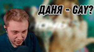 РЕАКЦИЯ СТИНТА НА "DK - Ночь (Клип, 2024)"