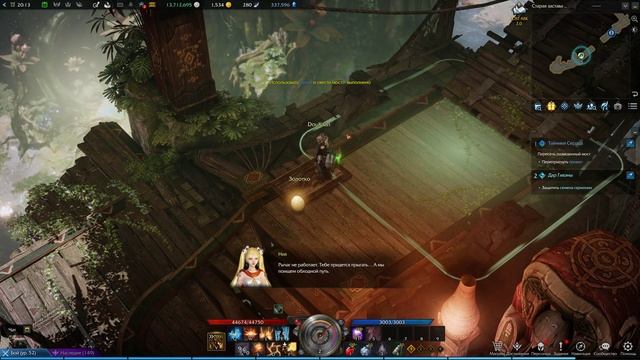 Lost Ark Online[#127] - Мангровый Лес (Прохождение на русском(Без комментариев))