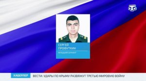 Хаберлер (на русском языке) 20.01.23