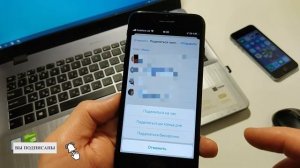 Как отследить где находится ребёнок с iPhone