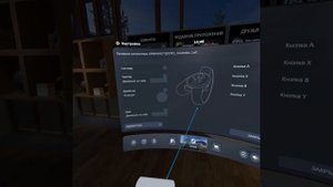 Проверка VR контроллеров на исправность на примере Oculus Touch