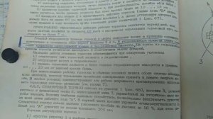 Ск6.Ск5.Устройство  цилиндров     главного тормзного и главного муфты сцепления.