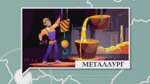 Мультипликационная презентация бальнеологического курорта «Мацеста» для ВНОТ
