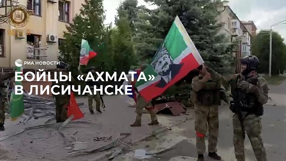Бойцы спецподразделения "Ахмат" на улицах Лисичанска
