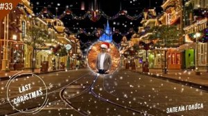 Куплинов спел _Last Christmas_ (AI Cover)№33