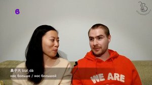 Это не мат, а китайский язык