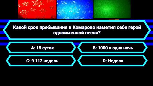 💎 Интересные вопросы ❓ и ответы # 133 смотреть онлайн