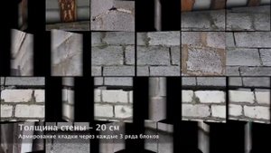 Гараж–автосервис из керамзитобетонных блоков в Шуе