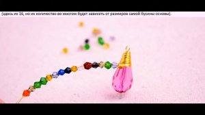 Бисероплетение как сделать подвеску из бисера