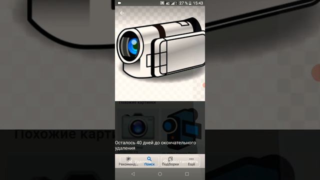 моя школьная директриса, история про школьную директрису смотреть онлайн