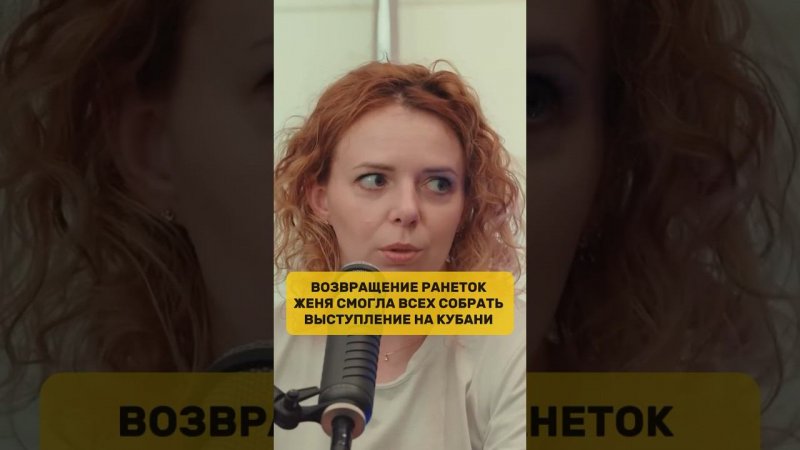 Возвращение группы Ранетки?