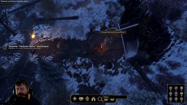 Expeditions: Viking #2 - Когда тебя бьют даже волки. смотреть онлайн