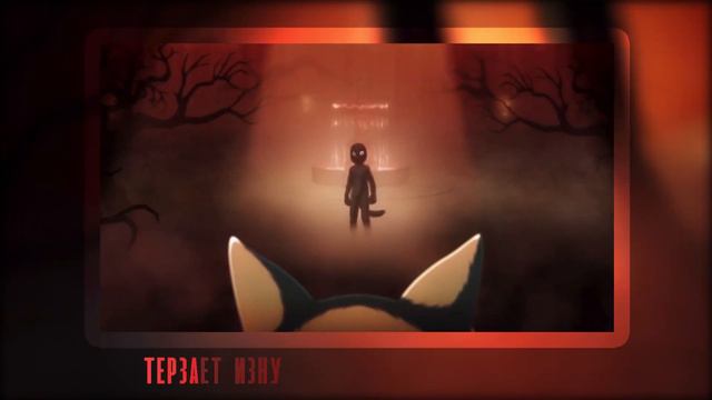 Beastars ED - Sleeping Instinct |RUSSIAN COVER| Felya смотреть онлайн