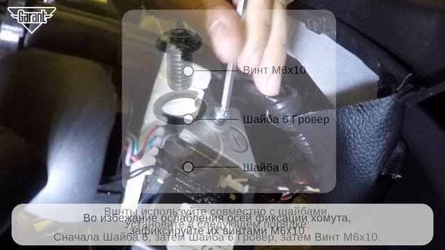 Установка Гарант Бастион 3010 смотреть онлайн