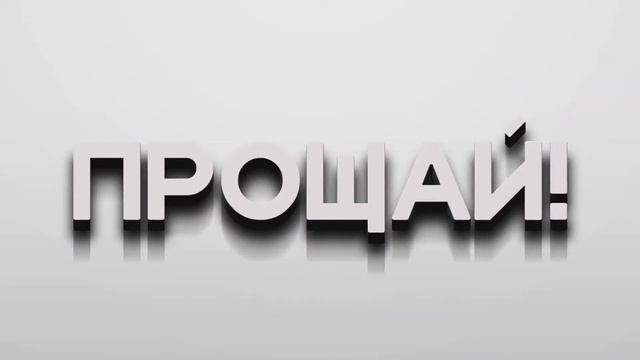 Средство для удаления плесени ХААХ смотреть онлайн