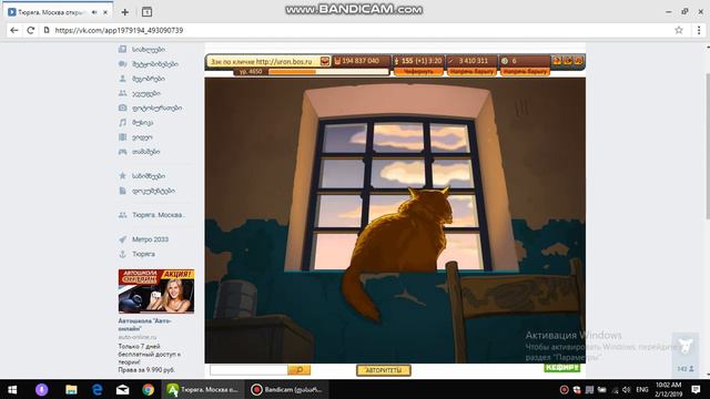 Тюряга. Москва открыта! вк ID493090739 смотреть онлайн