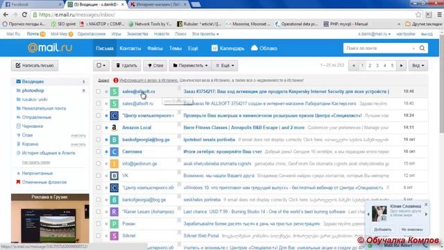 Продление лицензии Kaspersky Internet Security смотреть онлайн
