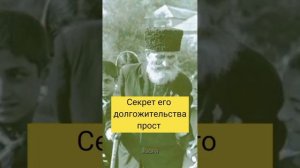 СЕКРЕТ ДОЛГОЛЕТИЯ❗Ширали Фарзали оглы Муслимов — азербайджанский чабан,прожил 168 лет.