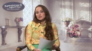 В парикмахерской. Мария Берсенева. Крылатые притчи. Елицы