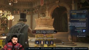 ЛУЧШИЙ УЧЕНИК В ХОГВАРТСЕ - Hogwarts Legacy #4