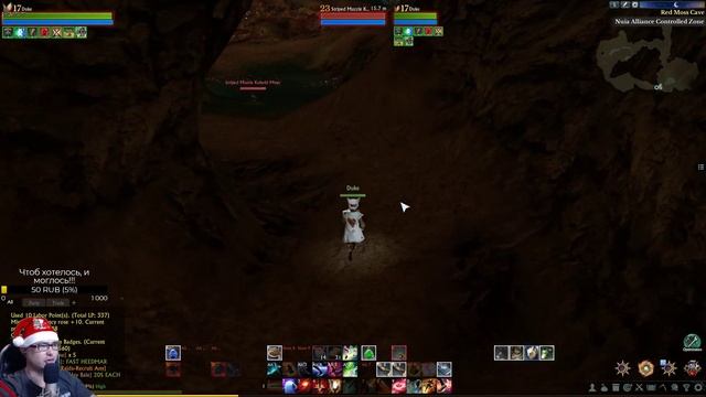 Нубский путь к Эфену - Александер - ArcheAge: Unchained.