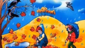 Куз туралы ашык сабак