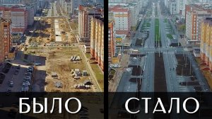 Хронология строительства улицы Петрова в Йошкар-Оле | 2021 год