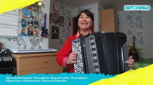 Анна Плотникова - Яратон мылкыд (#ДомашнийКонцерт 4)
