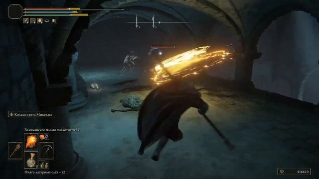 Elden Ring : Как Попасть в Катакомбы Под Утесом ?! | Гайд ? смотреть онлайн