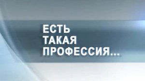 Профессия - каскадер