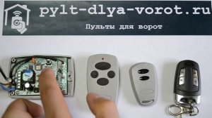 Программирование приемника DOORHANN DHRE-2. Пульты Transmitter 4, Tansmitter 2 и Apollo DH