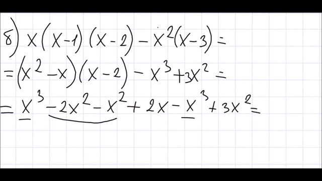 Алгебра 7 класс Дорофеев, Суворова УПР 716 смотреть онлайн