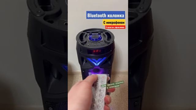 Обзор на Bluetooth колонку. Цена-ПОДАРОК.