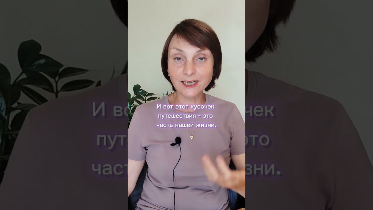 Что важнее: #цель как #результат, или цель как #процесс? #личнаяэффективность #коуч #простожить