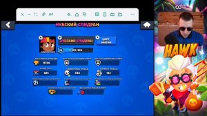 Как сделать ник в бравл старс переливающимся