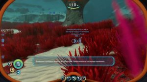 Играю Subnautica сделал модуль для мотылька