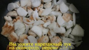 Филе индейки на сковороде со сметаной