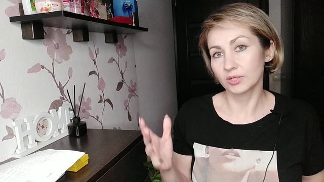 Заказ   Avon ? , все доя себя по вашим рекомендациям ?