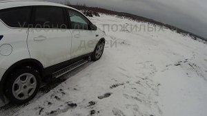 Пороги на Ford Kuga 2, обзор плюсов и минусов.